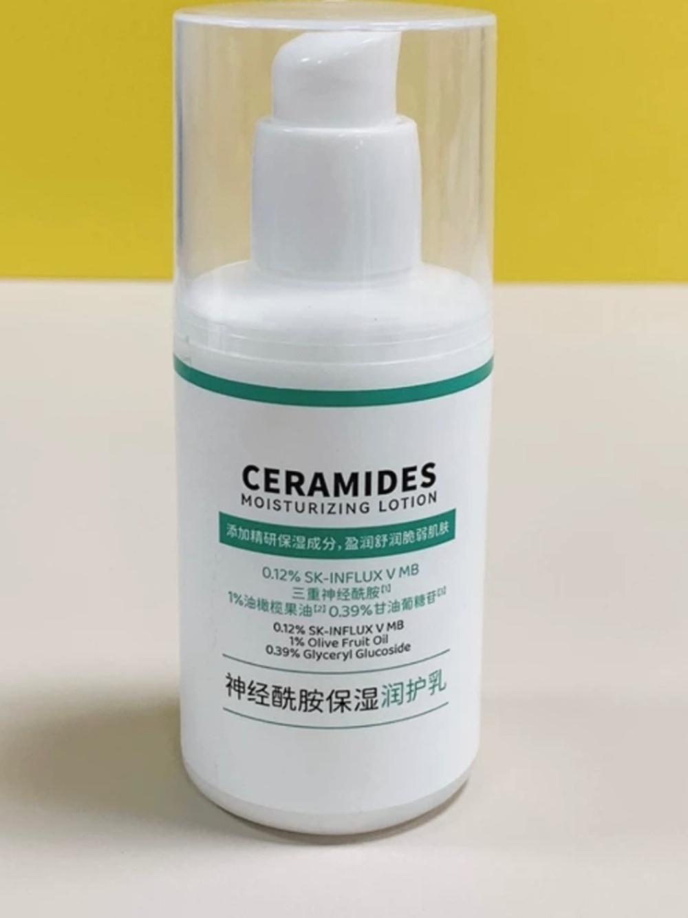 Chinese skincare Minisu Ceramides Moisturizing Lotion, NWT